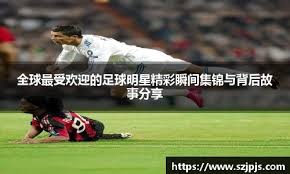 库里29+13格兰姆斯44+6 巴特勒缺阵76人胜勇士止9连败