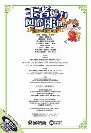 破防！3大理由爱上王楚钦，治愈系笑容竟不是TOP1？