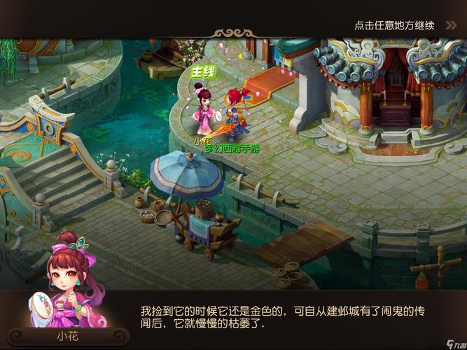 活动页