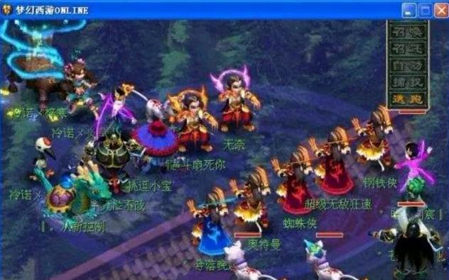 设置