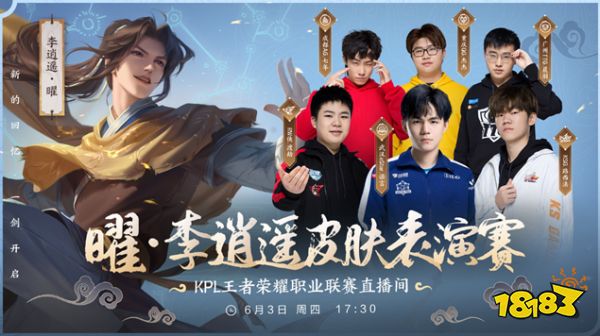 进与高位逼