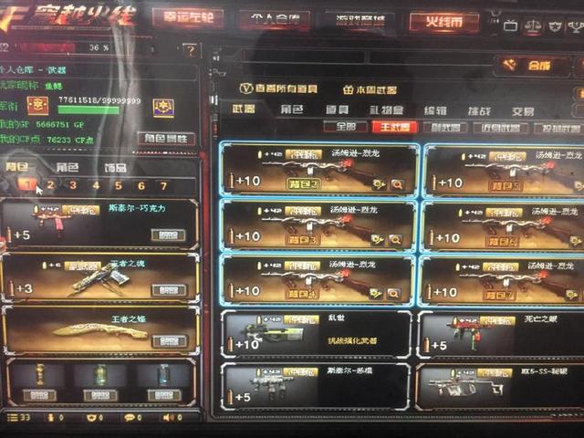 全部到位