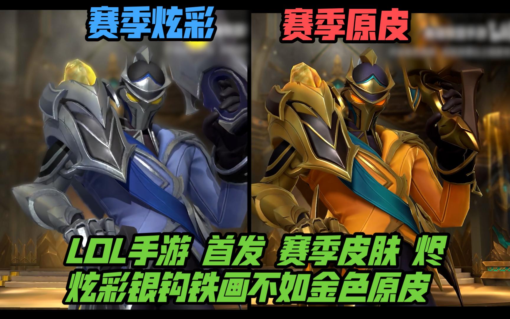 如接球到出